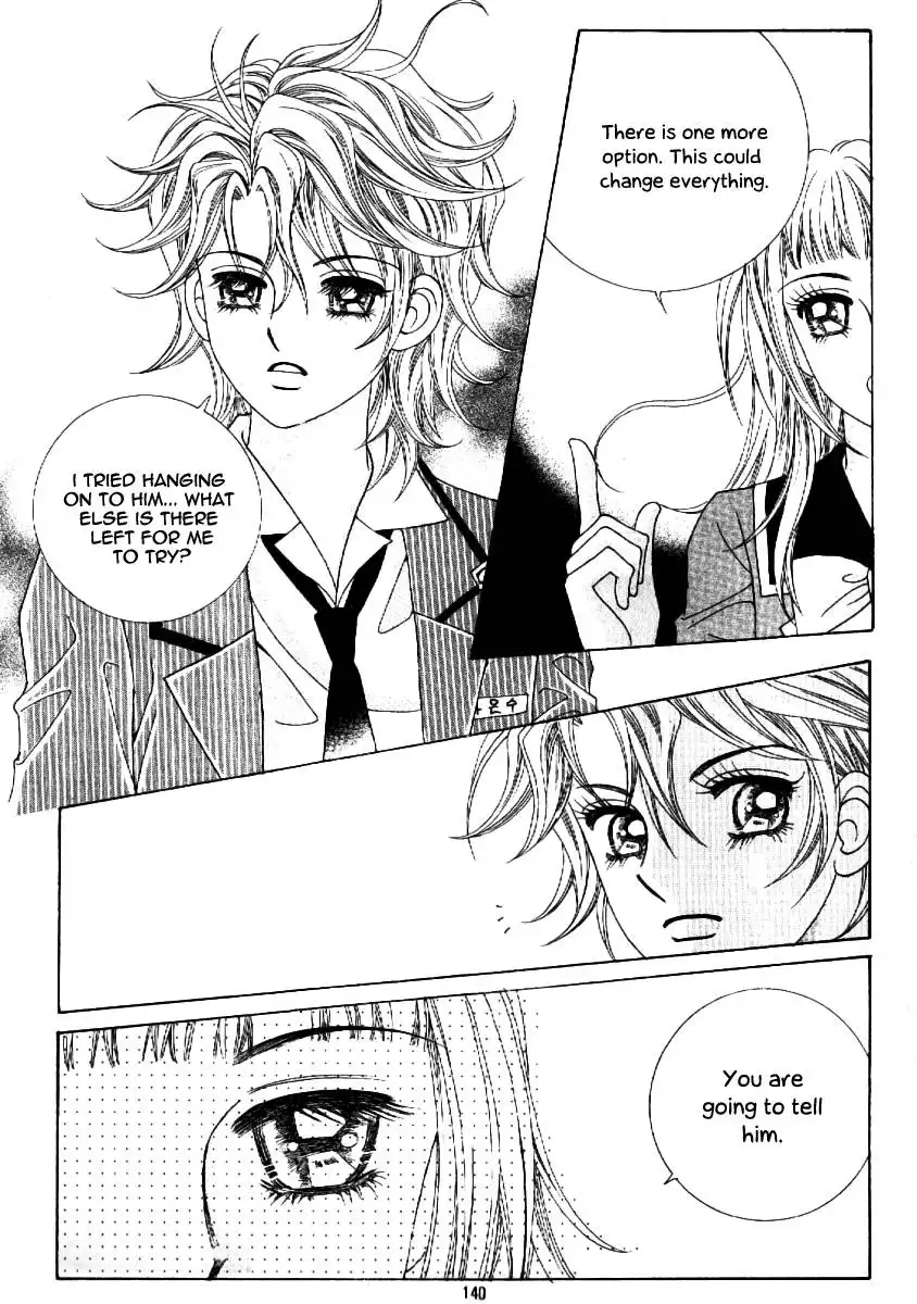 Boy of the Female Wolf Chapter 55 16